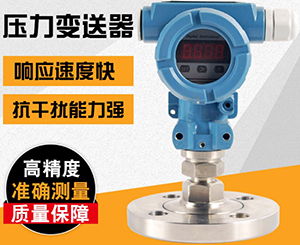 柴油壓力變送器